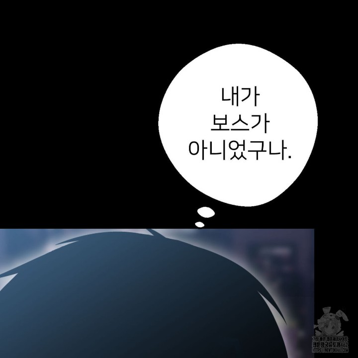 Gangster x Office Lady Raw - Chapter 4 [photo 87] - MangaPorn