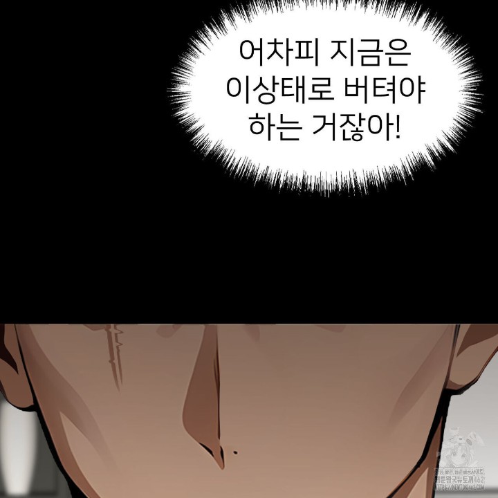 Gangster x Office Lady Raw - Chapter 4 [photo 9] - MangaPorn