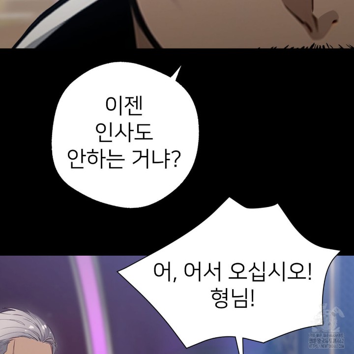 Gangster x Office Lady Raw - Chapter 4 [photo 93] - MangaPorn