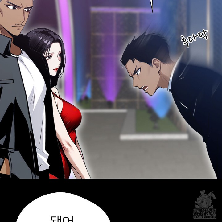 Gangster x Office Lady Raw - Chapter 4 [photo 94] - MangaPorn