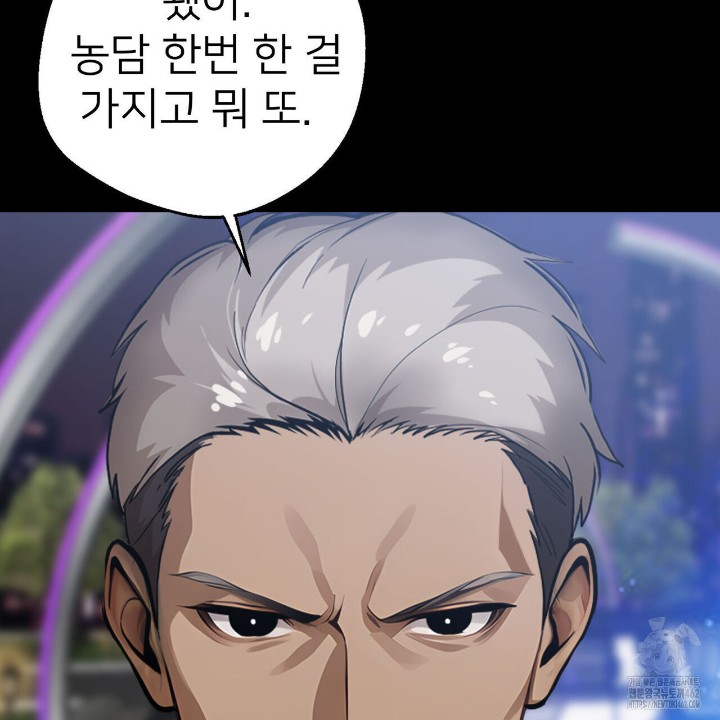 Gangster x Office Lady Raw - Chapter 4 [photo 95] - MangaPorn