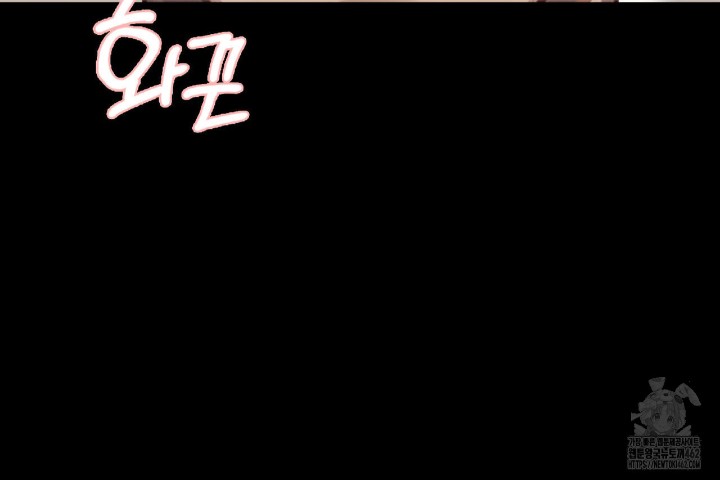 Gangster x Office Lady Raw - Chapter 5 [photo 112] - MangaPorn