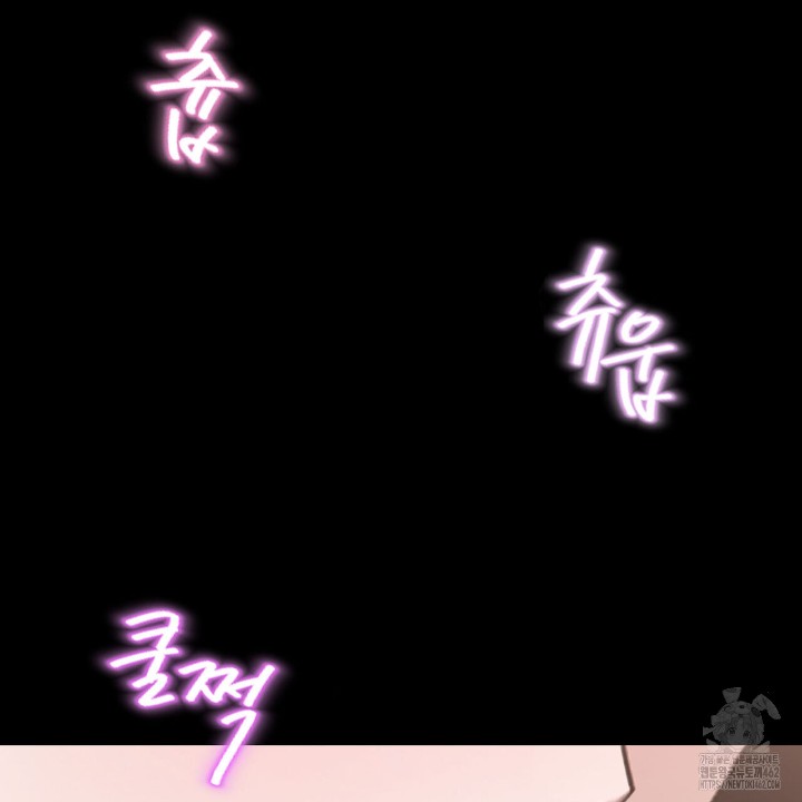 Gangster x Office Lady Raw - Chapter 5 [photo 115] - MangaPorn