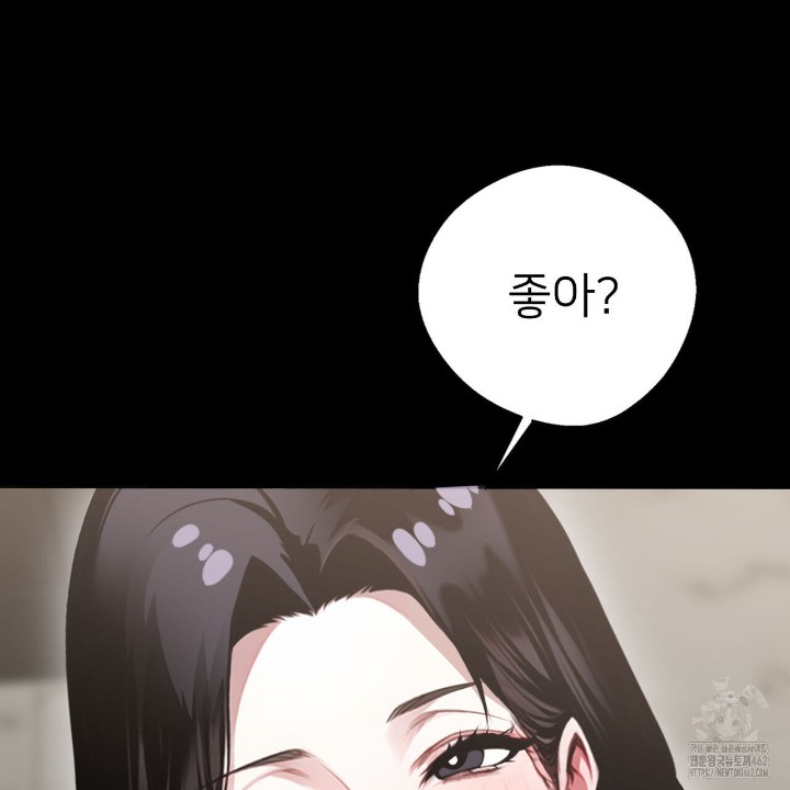 Gangster x Office Lady Raw - Chapter 5 [photo 125] - MangaPorn