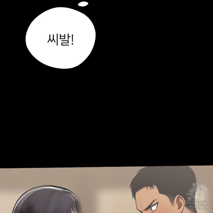 Gangster x Office Lady Raw - Chapter 5 [photo 128] - MangaPorn