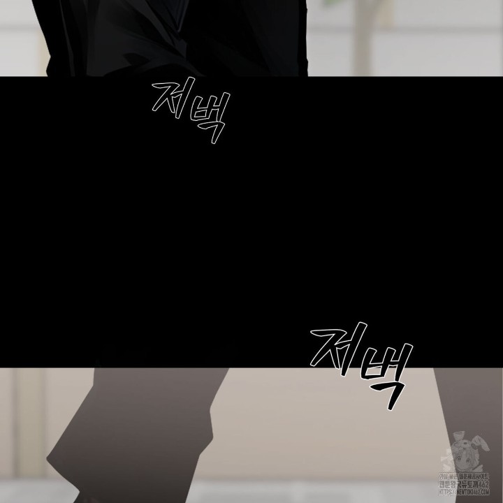 Gangster x Office Lady Raw - Chapter 5 [photo 152] - MangaPorn