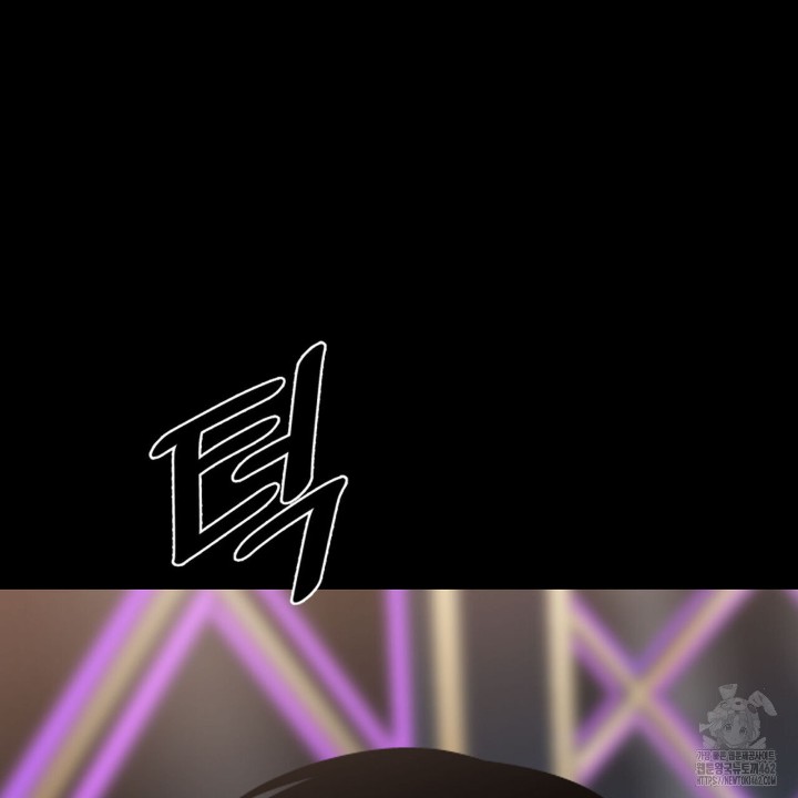 Gangster x Office Lady Raw - Chapter 5 [photo 156] - MangaPorn