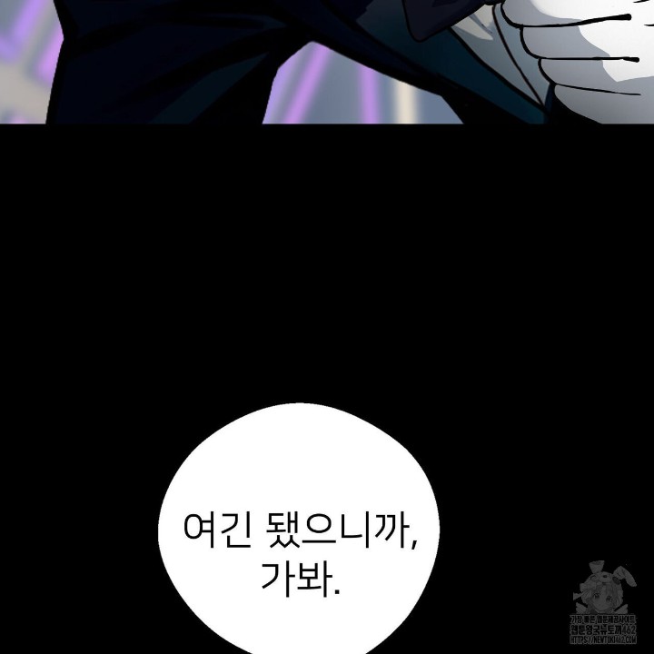 Gangster x Office Lady Raw - Chapter 5 [photo 158] - MangaPorn