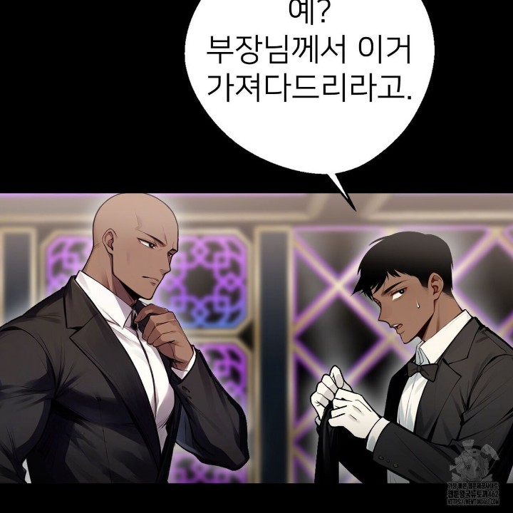 Gangster x Office Lady Raw - Chapter 5 [photo 160] - MangaPorn