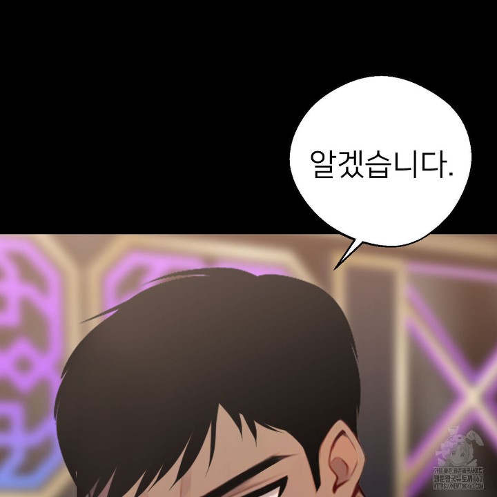 Gangster x Office Lady Raw - Chapter 5 [photo 163] - MangaPorn