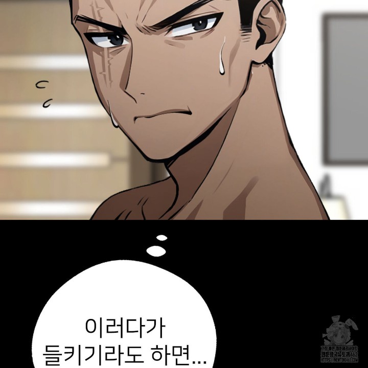 Gangster x Office Lady Raw - Chapter 5 [photo 23] - MangaPorn