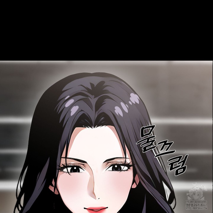 Gangster x Office Lady Raw - Chapter 5 [photo 32] - MangaPorn