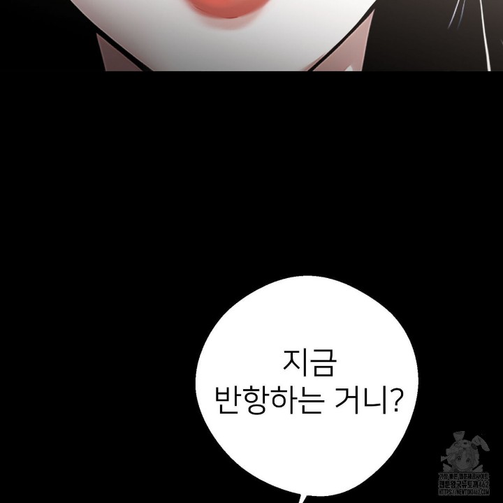 Gangster x Office Lady Raw - Chapter 5 [photo 38] - MangaPorn