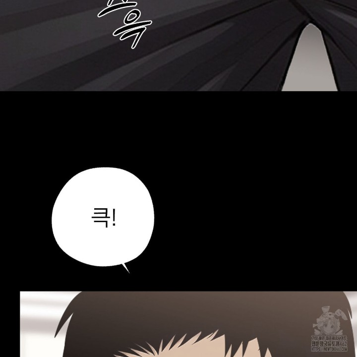 Gangster x Office Lady Raw - Chapter 5 [photo 42] - MangaPorn