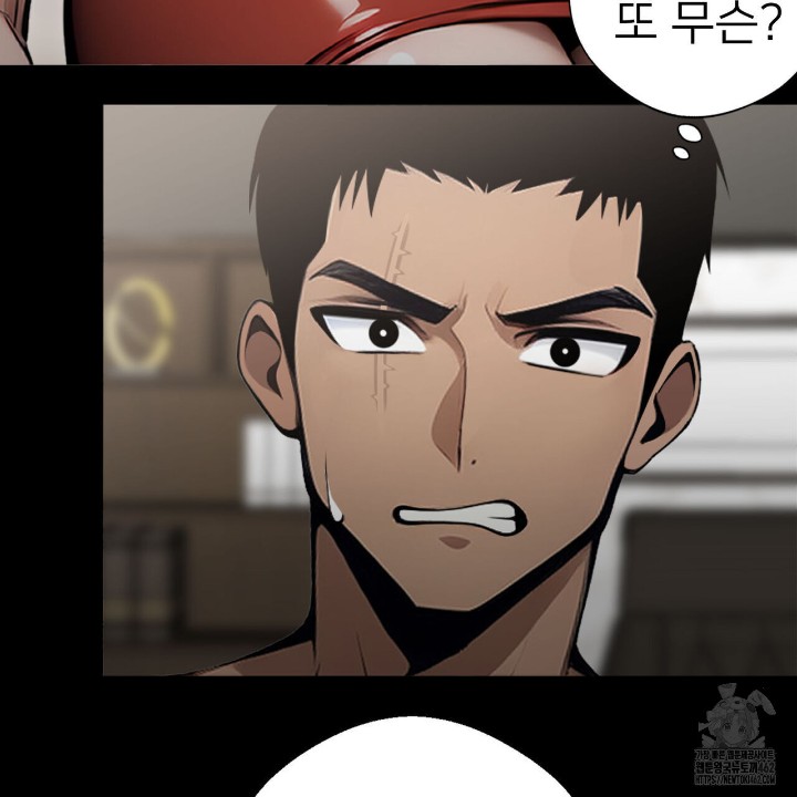 Gangster x Office Lady Raw - Chapter 5 [photo 48] - MangaPorn