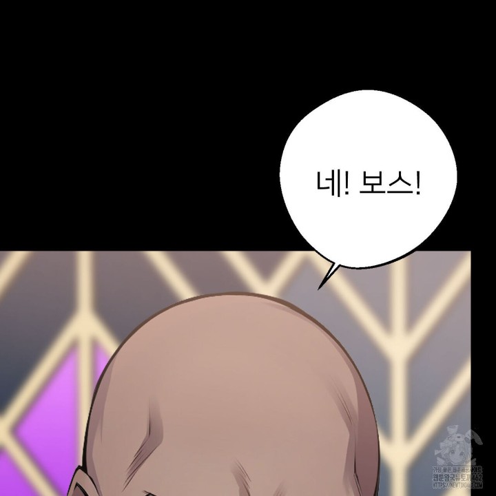 Gangster x Office Lady Raw - Chapter 5 [photo 5] - MangaPorn