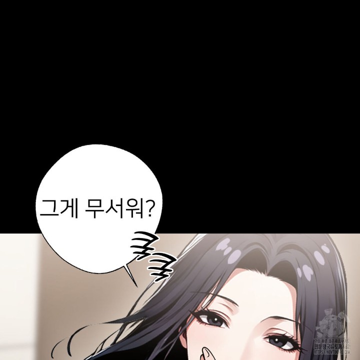 Gangster x Office Lady Raw - Chapter 5 [photo 62] - MangaPorn