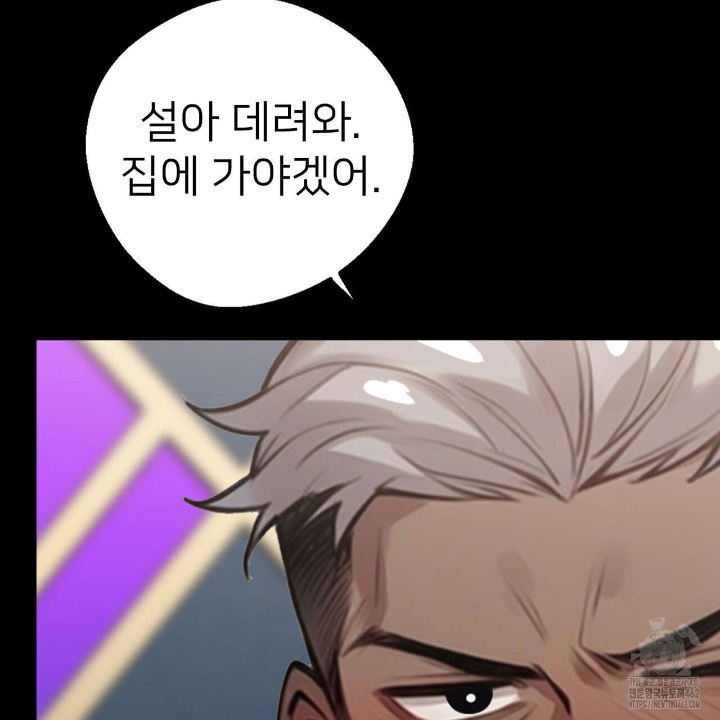 Gangster x Office Lady Raw - Chapter 5 [photo 7] - MangaPorn