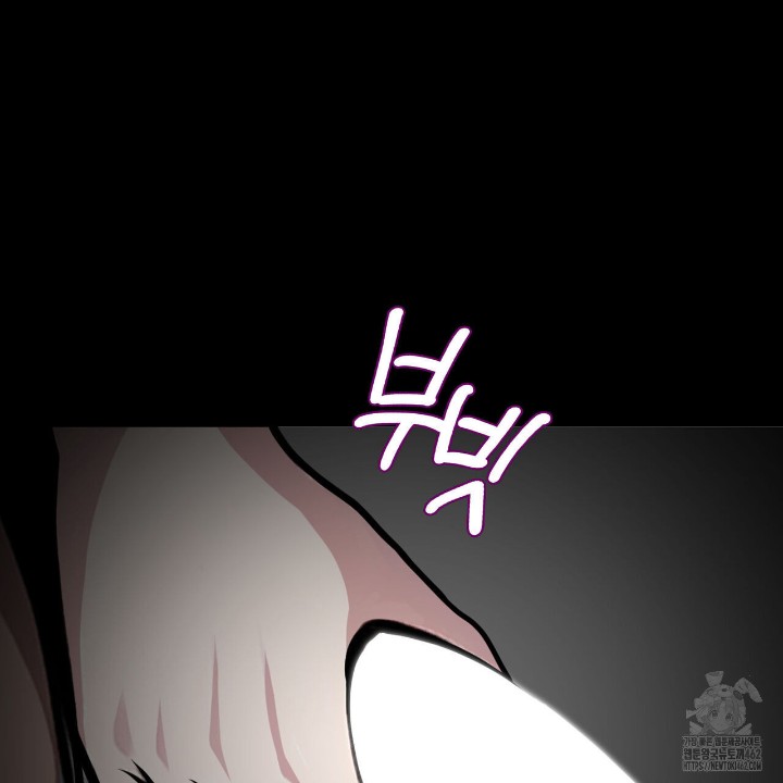 Gangster x Office Lady Raw - Chapter 5 [photo 72] - MangaPorn