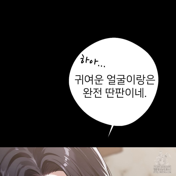 Gangster x Office Lady Raw - Chapter 5 [photo 79] - MangaPorn