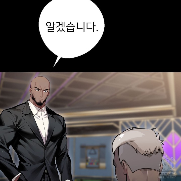 Gangster x Office Lady Raw - Chapter 5 [photo 9] - MangaPorn