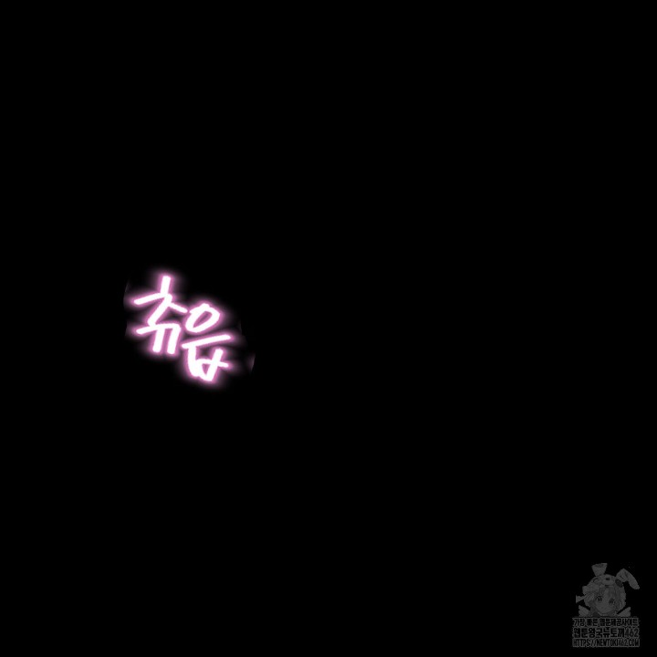 Gangster x Office Lady Raw - Chapter 5 [photo 94] - MangaPorn