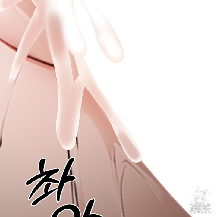 Gangster x Office Lady Raw - Chapter 6 [photo 104] - MangaPorn