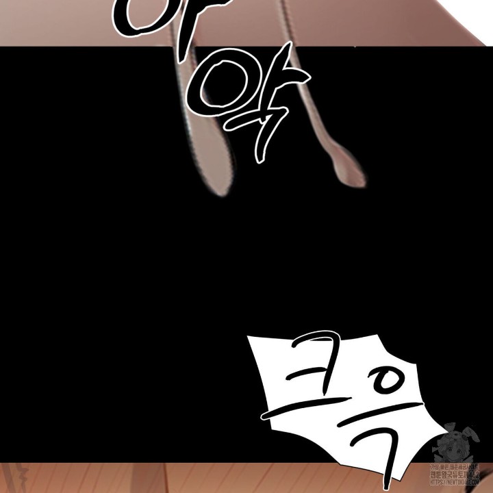 Gangster x Office Lady Raw - Chapter 6 [photo 105] - MangaPorn