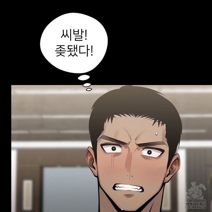 Gangster x Office Lady Raw - Chapter 6 [photo 120] - MangaPorn