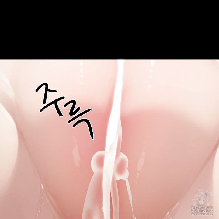 Gangster x Office Lady Raw - Chapter 6 [photo 126] - MangaPorn