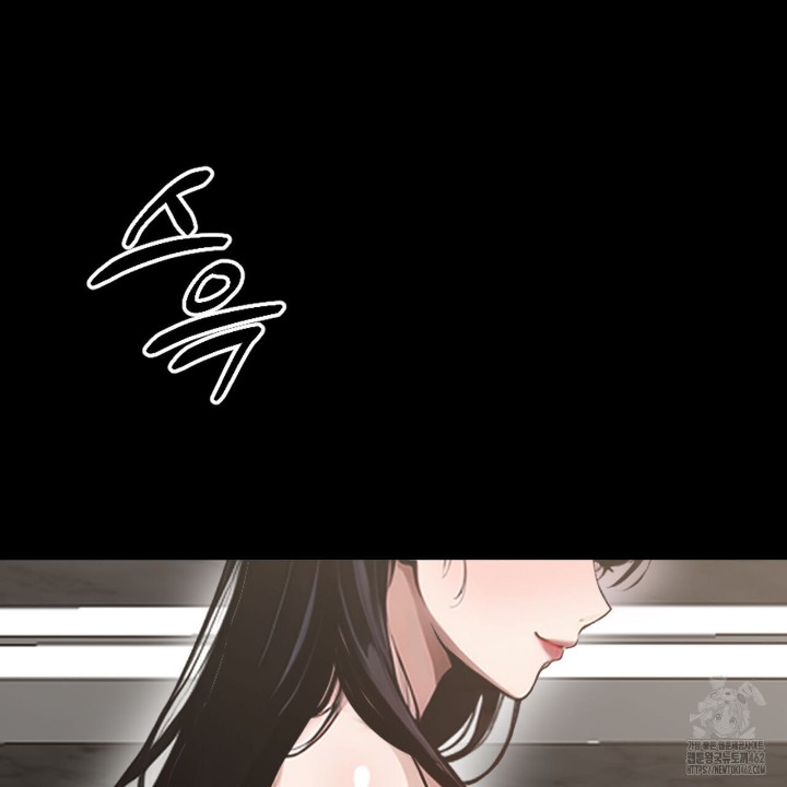 Gangster x Office Lady Raw - Chapter 6 [photo 145] - MangaPorn