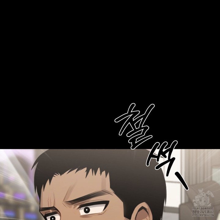 Gangster x Office Lady Raw - Chapter 6 [photo 151] - MangaPorn