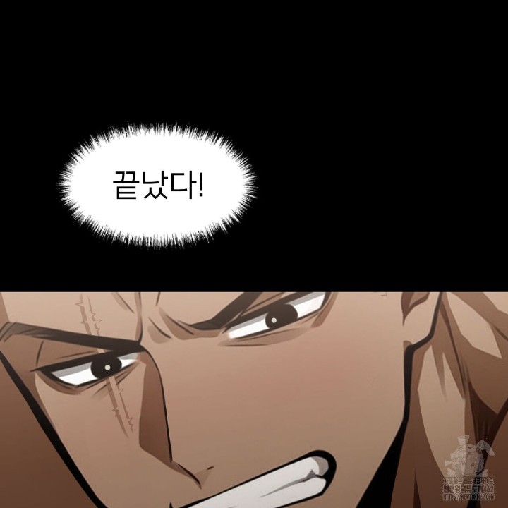 Gangster x Office Lady Raw - Chapter 6 [photo 166] - MangaPorn