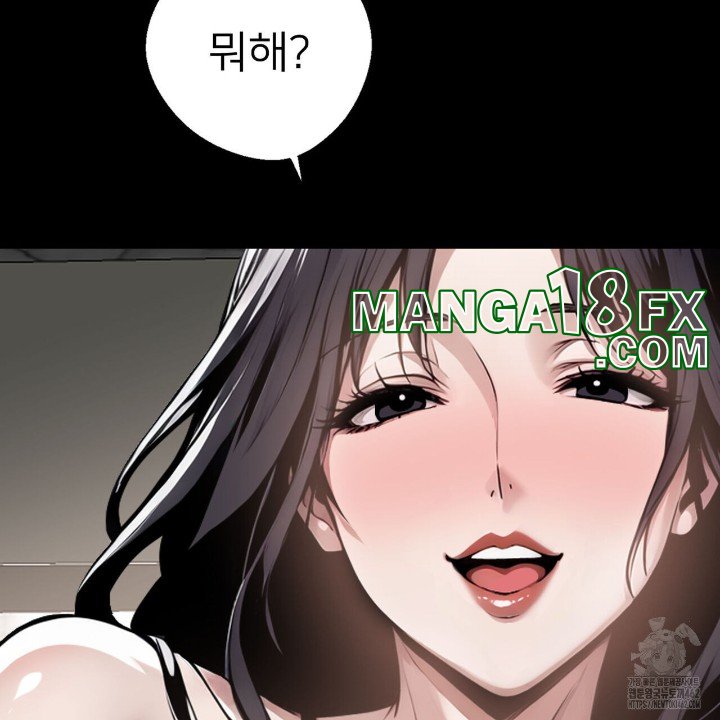 Gangster x Office Lady Raw - Chapter 6 [photo 175] - MangaPorn