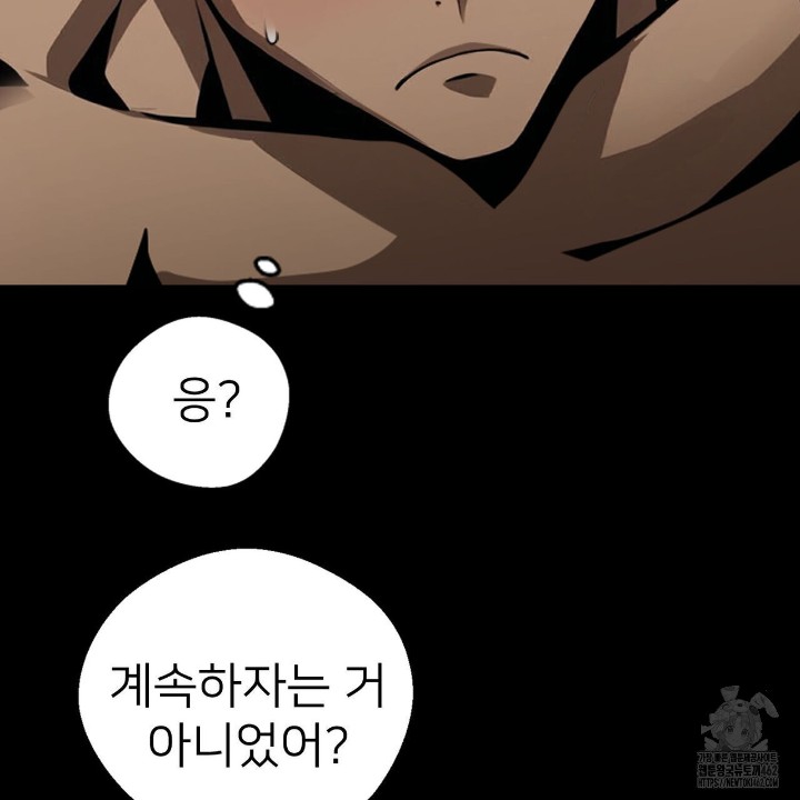 Gangster x Office Lady Raw - Chapter 6 [photo 178] - MangaPorn