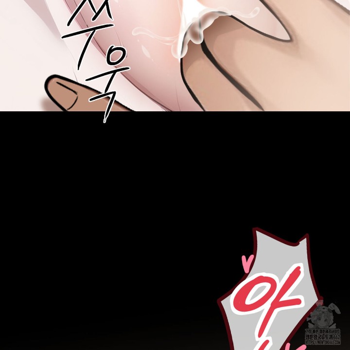 Gangster x Office Lady Raw - Chapter 6 [photo 33] - MangaPorn