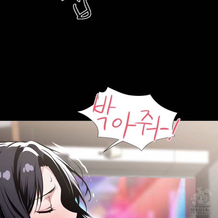 Gangster x Office Lady Raw - Chapter 6 [photo 60] - MangaPorn