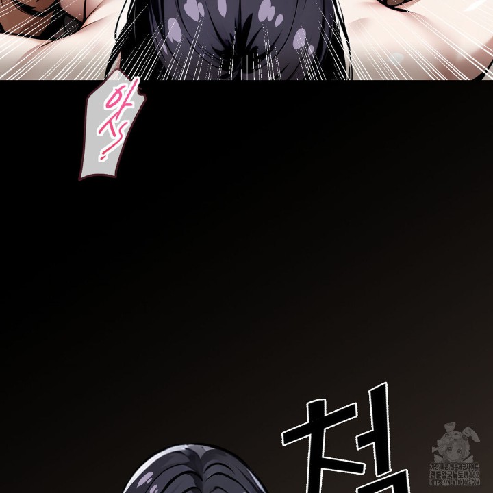 Gangster x Office Lady Raw - Chapter 6 [photo 64] - MangaPorn