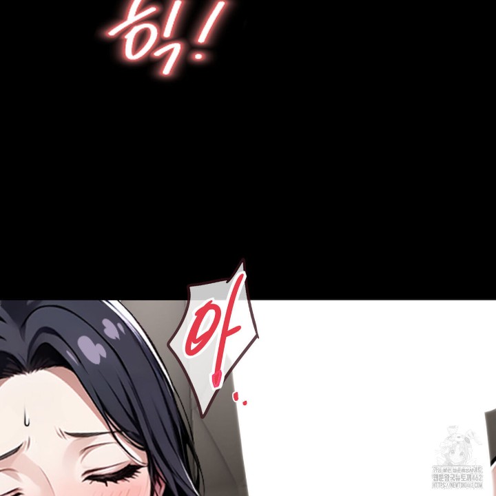 Gangster x Office Lady Raw - Chapter 6 [photo 71] - MangaPorn