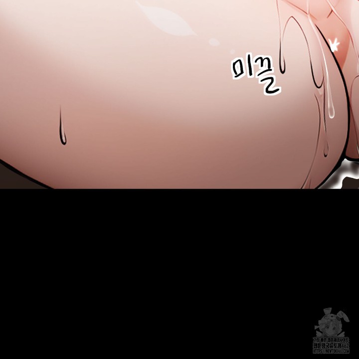 Gangster x Office Lady Raw - Chapter 6 [photo 73] - MangaPorn