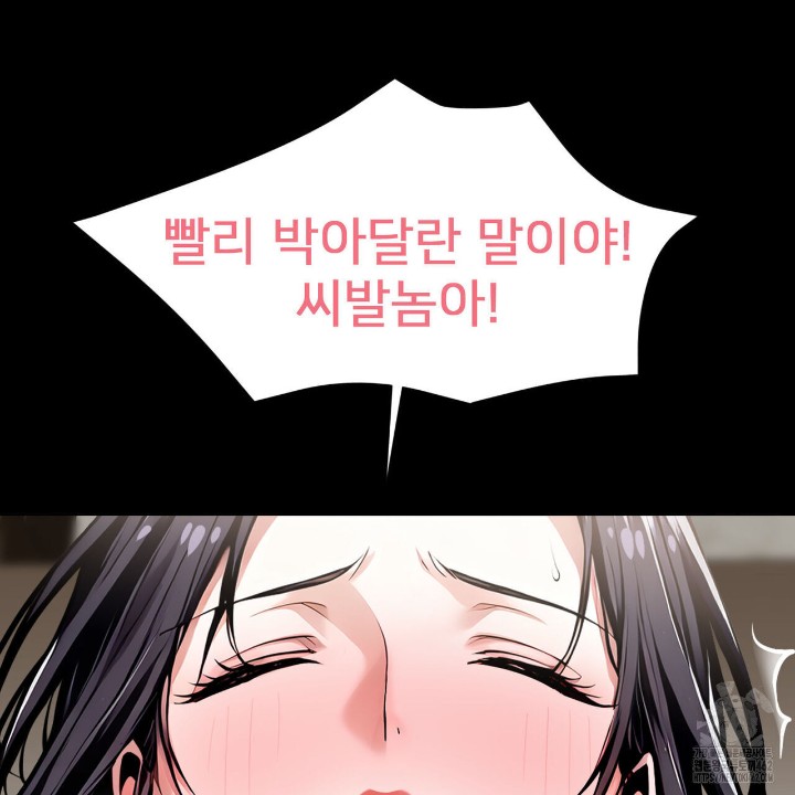 Gangster x Office Lady Raw - Chapter 6 [photo 74] - MangaPorn