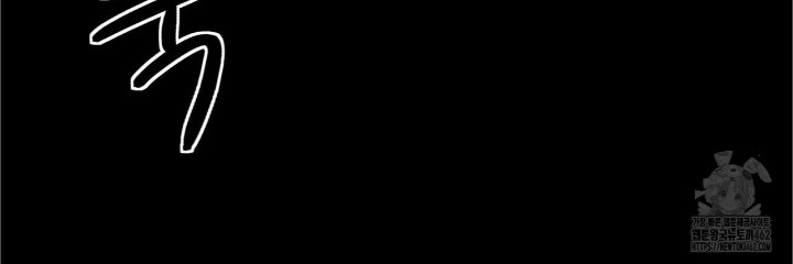 Gangster x Office Lady Raw - Chapter 6 [photo 83] - MangaPorn