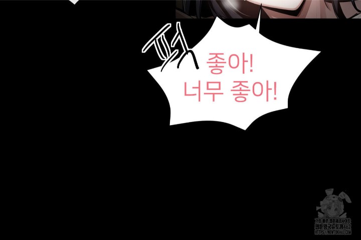 Gangster x Office Lady Raw - Chapter 6 [photo 90] - MangaPorn