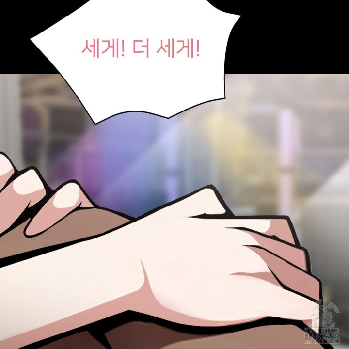 Gangster x Office Lady Raw - Chapter 6 [photo 93] - MangaPorn