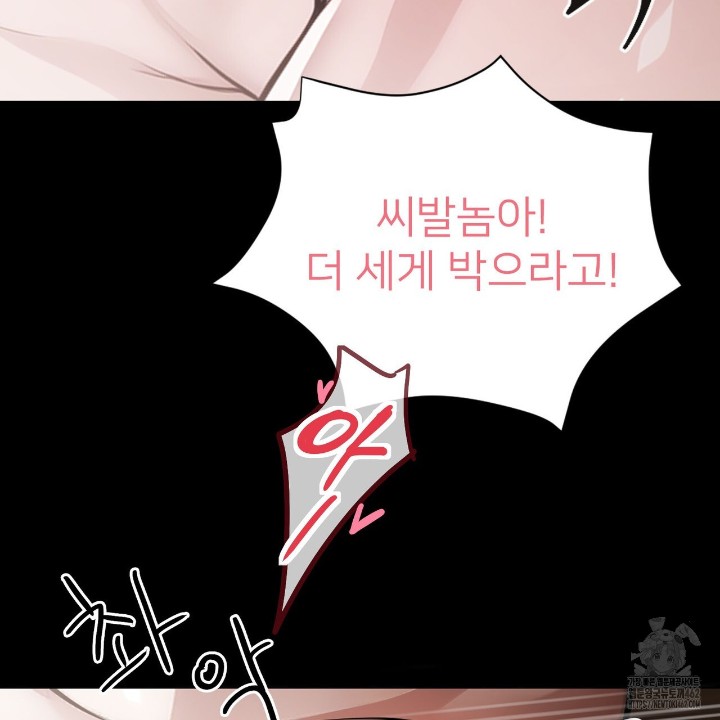 Gangster x Office Lady Raw - Chapter 6 [photo 96] - MangaPorn