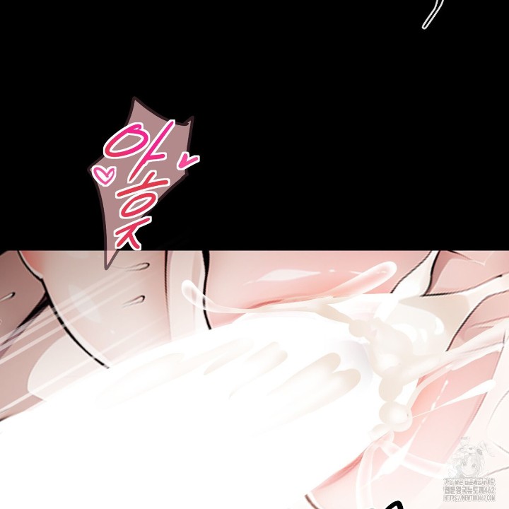 Gangster x Office Lady Raw - Chapter 6 [photo 98] - MangaPorn