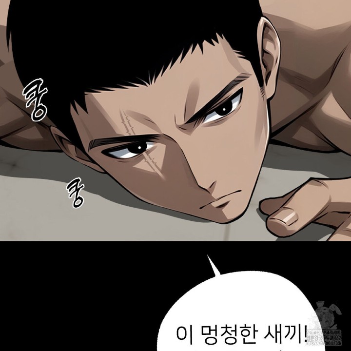 Gangster x Office Lady Raw - Chapter 7 [photo 104] - MangaPorn