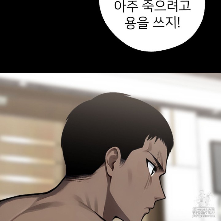 Gangster x Office Lady Raw - Chapter 7 [photo 105] - MangaPorn