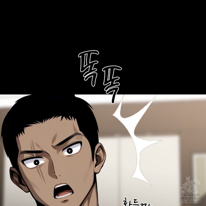 Gangster x Office Lady Raw - Chapter 7 [photo 136] - MangaPorn