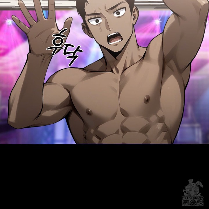 Gangster x Office Lady Raw - Chapter 7 [photo 140] - MangaPorn